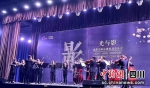 演出现场。(成都交响乐团 供图) - Sc.Chinanews.Com.Cn
