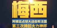 海报设计 白浪 - News.Sina.com.Cn