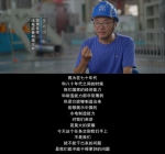 重磅！明晚，《重装出川》登录央视纪录频道，让世界见证四川力量…… - Sc.Chinanews.Com.Cn