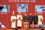 为获得金厨、银厨的乐山厨师颁奖。胡威摄 - Sc.Chinanews.Com.Cn