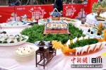 美食节上的嘉州味道。胡威摄 - Sc.Chinanews.Com.Cn