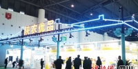 陕西省农业品牌云展厅在成都发布。（主办方 供图） - Sc.Chinanews.Com.Cn