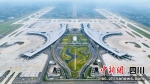 成都天府国际机场。东部新区 供图 - Sc.Chinanews.Com.Cn