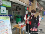 市民正在领取体温计。黄成薇 摄 - Sc.Chinanews.Com.Cn