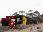 外部卡车造型。钟晓梅 摄 - Sc.Chinanews.Com.Cn