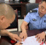 为民服务。自贡高新警方 供图 - Sc.Chinanews.Com.Cn
