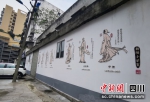 打造后的背街小巷。什邡市委宣传部供图 - Sc.Chinanews.Com.Cn