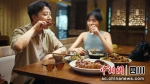 嘉州美食。宣传片视频截图 - Sc.Chinanews.Com.Cn