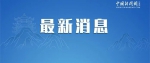 沈德咏被提起公诉！曾发表离职告别书：问心无愧 - News.Sina.com.Cn