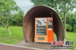 在社区投放自助售卖机。余静摄 - Sc.Chinanews.Com.Cn
