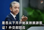 日本大使逼迫澳大利亚跟中国“硬刚”？ - News.Sina.com.Cn