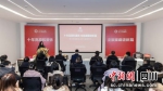 域上和美集团党委召开2022年援藏大会。域上和美集团供图 - Sc.Chinanews.Com.Cn