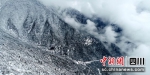 雪后的洪雅瓦屋山景区。石天权摄 - Sc.Chinanews.Com.Cn