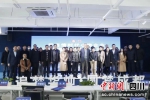 活动现场嘉宾合影。宋路易 摄 - Sc.Chinanews.Com.Cn