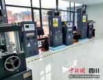 实验室内的检测设备。中铁六局供图 - Sc.Chinanews.Com.Cn