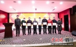 大会进行了协会顾问聘书颁发仪式。受访者供图 - Sc.Chinanews.Com.Cn