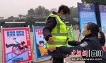 自贡沿滩：警察节开展社会治安与交通安全宣传 - Sc.Chinanews.Com.Cn