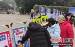 自贡沿滩：警察节开展社会治安与交通安全宣传 - Sc.Chinanews.Com.Cn