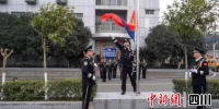 庄严的升警旗仪式上。 - Sc.Chinanews.Com.Cn