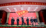 雅安公安：铸造党和人民群众满意的公安铁军 - Sc.Chinanews.Com.Cn