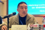 四川民族出版社社长泽仁扎西发言。刘忠俊摄 - Sc.Chinanews.Com.Cn