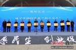 颁发奖牌和荣誉证书现场。主办方供图 - Sc.Chinanews.Com.Cn