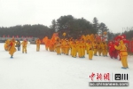 曾家山舞狮耍龙队的村民们踏雪表演传统文化节目。苗志勇 摄 - Sc.Chinanews.Com.Cn