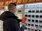 市民正在购买消防产品。四川消防供图 - Sc.Chinanews.Com.Cn