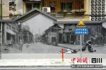 浓缩眉山记忆的新街文化墙一角。刘忠俊摄 - Sc.Chinanews.Com.Cn