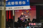 歌手现场演唱。朱海 摄 - Sc.Chinanews.Com.Cn