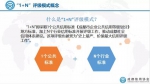 成都市社会信用体系建设十大典型案例出炉 - Sc.Chinanews.Com.Cn