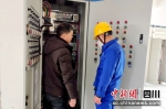 电力工人师傅正在企业开展用电安全检查。赵子涵摄 - Sc.Chinanews.Com.Cn