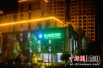 青川县城24小时营业的免费开放“城市书房”。 - Sc.Chinanews.Com.Cn