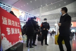 民警在成都东站候车室为务工人员提供帮助。 - Sc.Chinanews.Com.Cn