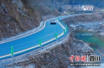 图为连通川甘两省的茶溪谷旅游公路。 - Sc.Chinanews.Com.Cn
