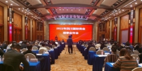 2023年四川国际商会如何“密网扩圈”？这场会议“划重点” - 中国国际贸易促进委员会