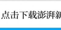 星云大师生前遗嘱公布：没有舍利子 - News.Sina.com.Cn