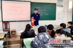 消防宣传员正在给孩子们上消防安全课。德阳消防供图 - Sc.Chinanews.Com.Cn