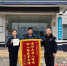 向民警赠送锦旗表示感谢。刘云涛 摄 - Sc.Chinanews.Com.Cn