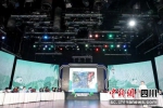 比赛现场。大熊猫国家公园成都管理分局供图 - Sc.Chinanews.Com.Cn