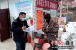 护林员正在对进入林区的人员进行登记等。四川应急供图 - Sc.Chinanews.Com.Cn