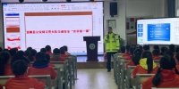 交通安全宣传现场。 - Sc.Chinanews.Com.Cn
