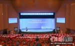 2023年宜宾市服务业发展大会现场。 王宇 摄 - Sc.Chinanews.Com.Cn