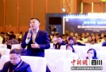第二届中国数字经济投融资机构四川行活动在成都举行 - Sc.Chinanews.Com.Cn