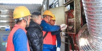 供电检查人员正在检查用户电力设施。(资料图)四川电力供图 - Sc.Chinanews.Com.Cn