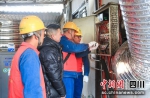 供电检查人员正在检查用户电力设施。(资料图)四川电力供图 - Sc.Chinanews.Com.Cn