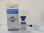 授权紧急使用的鼻喷流感病毒载体新冠疫苗。万泰生物供图 - Sc.Chinanews.Com.Cn