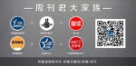 一不小心，他站在了招聘新模式的风口浪尖 - News.Sina.com.Cn