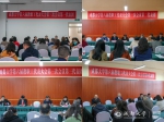成都大学第六届教职工代表大会第三次会议召开 - 成都大学