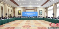 中国新闻网 | 2023年川渝贸促系统协同发展联席会议在四川眉山举行 - 中国国际贸易促进委员会